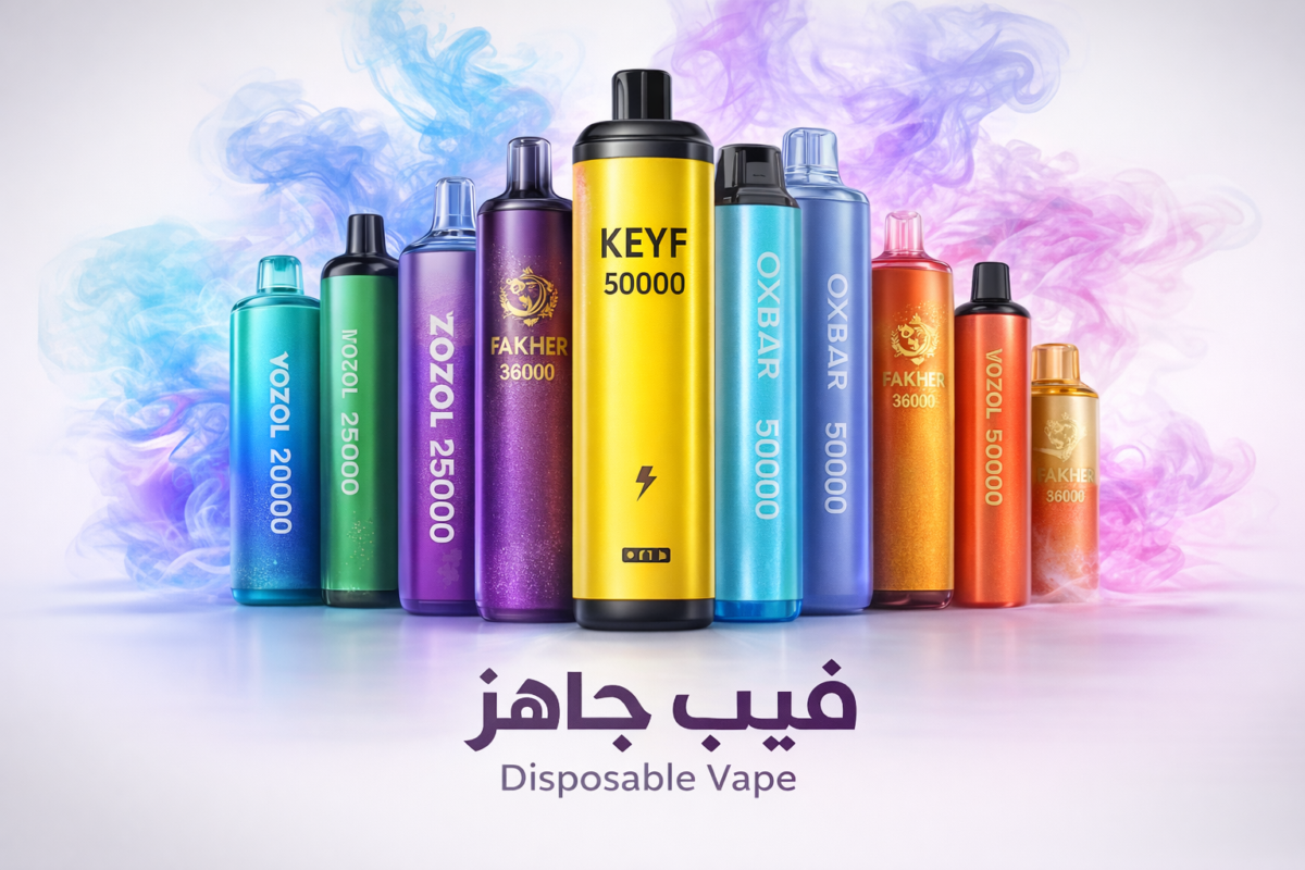 فيب جاهز