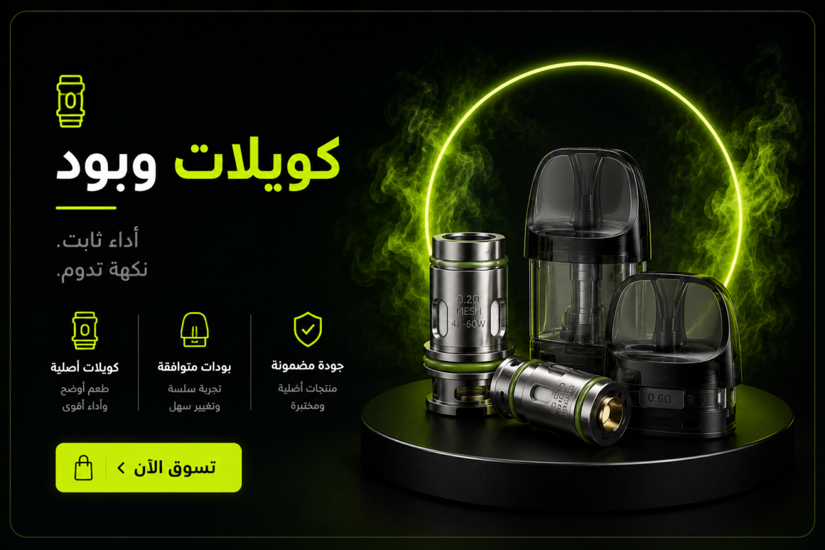 كويلات و بود